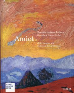クーノ・アミエ　Amiet, Freude meines Lebens/Cuno Amiet