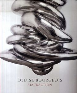 ルイーズ・ブルジョア　Louise Bourgeois: Abstraction/Louise Bourgeois