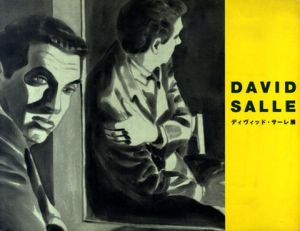 ディヴィッド・サーレ展/David Salleのサムネール