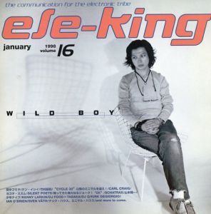エレキング Vol.16 ele-king 1998 January  田中フミヤ/Carl Craigほか/