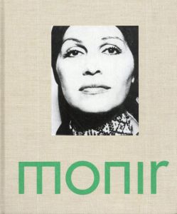 モニール・ファーマンファーマイアン　Monir Shahroudy Farmanfarmaian: Cosmic Geometry/Hans Ulrich Obrist/Karen Marta