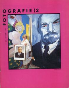 Fotografie(2 12Kcs・Unor・1992/表紙:Andrej Reiser 
