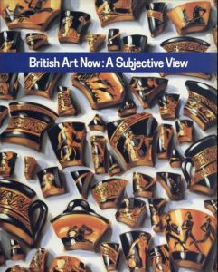 イギリス美術はいま/世田谷美術館他編