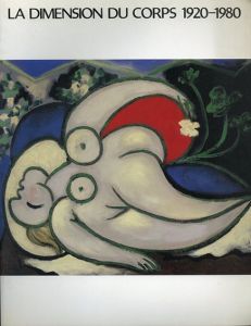 身体と表現　1920-1980　ポンピドゥーセンター所蔵作品から/東京国立近代美術館