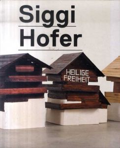 ジギ・ホーファー　Siggi Hofer: Heilige Freiheit/