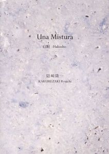 隠﨑隆一　Una Mistura　白粧 Hakusho/小西哲哉/濱田大地