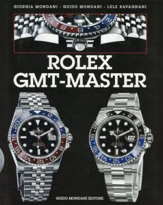 ロレックス　ROLEX GMT-MASTER/Giorgia Mondani