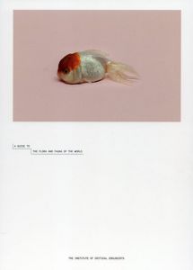 ロバート・ザオ・レンフイ写真集　Robert Zhao Renhui: A Guide to the Flora and Fauna of the World/