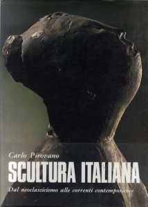 イタリア彫刻の20世紀 Scultura Italiana del Novecento/Carlo Pirovano