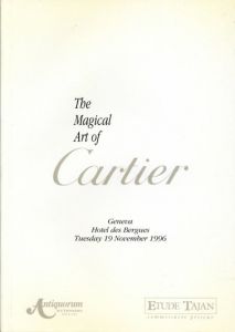 カルティエ　The Magical Art of Cartier: Geneva Hotel des Bergues, Tuesday 19 November 1996/