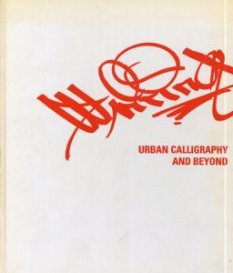 Writing: Urban Calligraphy and Beyond/