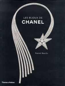シャネル　ファインジュエリーの世界　Les Bijoux De Chanel/パトリック・モリエス