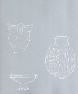 Early Japanese Art Vol.11　縄文・弥生・古墳時代の美術 /
