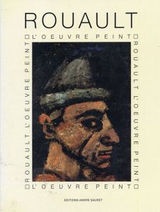 ジョルジュ・ルオー　油彩カタログ・レゾネ　Rouault: L'oeuvre Peint/Francois Chapon/Isabelle Rouault