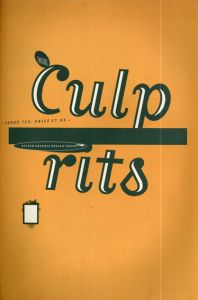 エミグレ　Emigre Magazine 23: Culprits/のサムネール