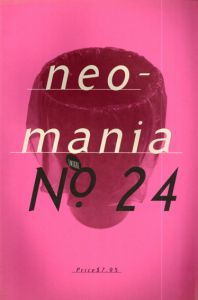 エミグレ　Emigre Magazine 24: Neo Mania/のサムネール