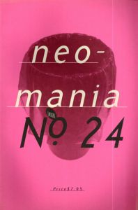 エミグレ　Emigre Magazine 24: Neo Mania/