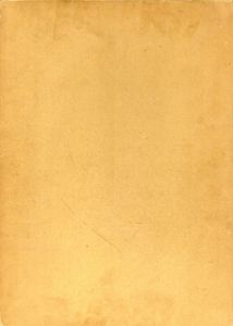 昭和大名刀図譜　乾・坤　2冊組/本間順治/薫山編