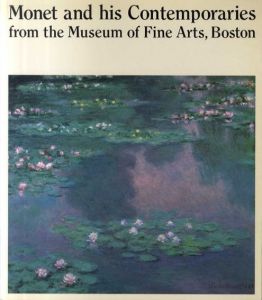 モネと印象派　ボストン美術館展/