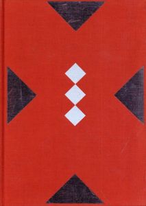 日本の伝統工芸品産業全集3　陶磁器・瓦/犬丸直/吉田光邦編　伝統的工芸品産業振興協会監修のサムネール