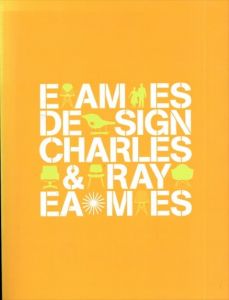 イームズ・デザイン展　Eames Design Charles & Ray Eames/