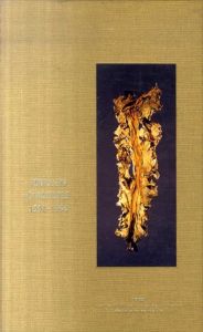 Feuillets d'artistes 1990-1994/Alain Belanger他