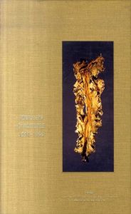 Feuillets d'artistes 1990-1994/Alain Belanger他のサムネール