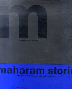 マイケル・マハラム　Maharam Stories/Michael Maharam/Bailey Salisbury/John Pawson/Murray Moss/John Maeda