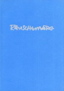 ロバート・ラウシェンバーグ　Robert Rauschenberg: Shales/