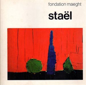 Stael　ニコラ・ド・スタール展/Stael
