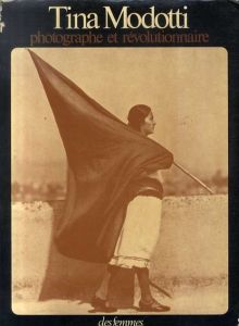 ティナ・モドッティ　Tina Modotti: photographe et revolutionnaire/