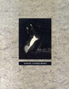 マヌエル・アルバレス・ブラボ写真集　Revelaciones: The Art of Manuel Alvarez Bravo/Arthur Ollman