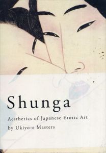 春画　Shunga/高岡一弥企画・編集