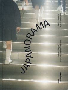 ジャパノラマ　Japanorama　1970年以降の新しい日本のアート/Yuko Hasegawa