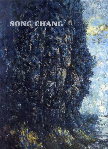 Song Chang: Flower-Shade / 