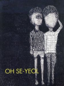 Oh Se-Yeol: The Innocent Eye/