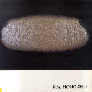 金洪錫　Kim Hong Seuk/のサムネール