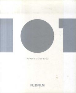 フジフイルム・フォトコレクション展　富士フイルム株式会社創立80周年記念コレクション　日本の写真史を飾った写真家の「私の1枚」/
