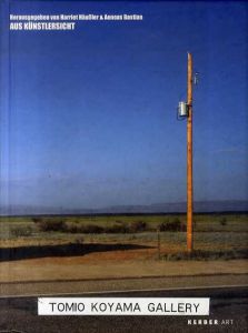 Aus Kunstlersicht 13 Fragen 51 Interviews / According to the Artists 13 Questions-51 Interviews/Harriet Haubler　Aeneas Bastian