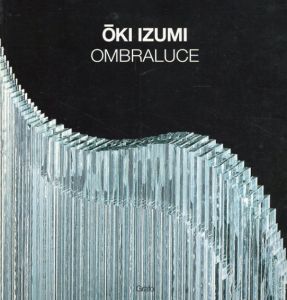 大木泉　Oki Izumi Ombraluce/