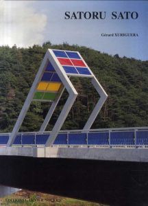 佐藤達　Satoru Sato/