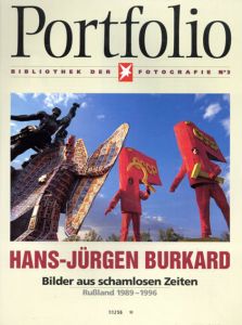 ハンス=ユルゲン・バーカード　Hans-Jurgen Burkard: Portfolio No.3 Bilder Aus Schamlosen Zeiten Rubland 1989-1996/Hans-Jurgen Burkardのサムネール