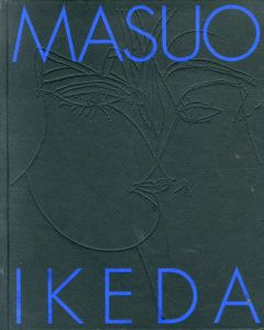 池田満寿夫展 2000-2001/のサムネール