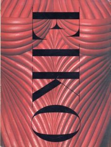 石岡瑛子　Eiko Ishioka/