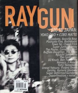 レイガン RAYGUN Vol.38 August 1996 Big in Japan
Yoko Ono Cibo Matto/
