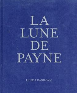 リュビサ・ダニロヴィッチ　Ljubisa Danilovic: La lune de Payne/リュビサ・ダニロヴィッチ