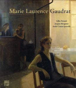 マリー・ローレンス・ゴードラ　Marie Laurence Gaudrat/マリー・ローレンス・ゴードラ