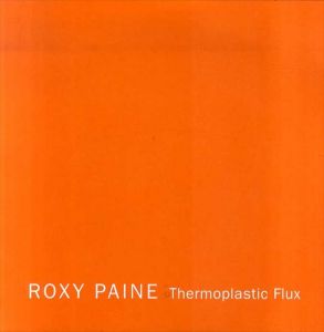 ロクシー・ペイン　Roxy Paine: Thermoplastic Flux/