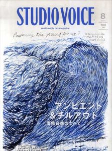 STUDIO VOICE 2008.08/