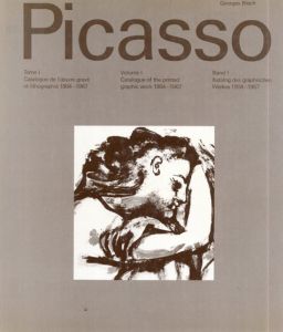 ピカソ版画レゾネ1　Pablo Picasso Tome1 Catalogue de l'oeuvre grave et lithographie 1904-1967/Georges Bloch